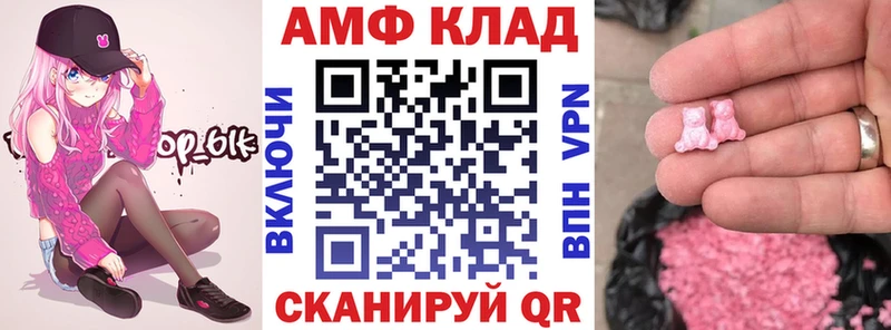 Амфетамин Premium хочу наркоту Лодейное Поле