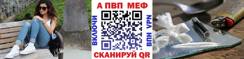 A-PVP VHQ  KRAKEN онион  Лодейное Поле  дарнет шоп 