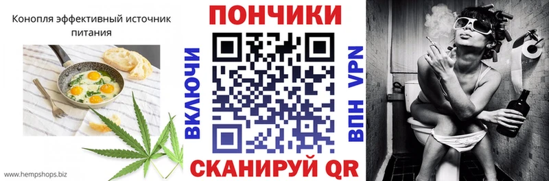 Cannafood марихуана  хочу наркоту  kraken ТОР  Лодейное Поле 