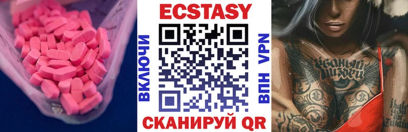 купить  сайты  сайты даркнета Telegram  Ecstasy ешки  Лодейное Поле 