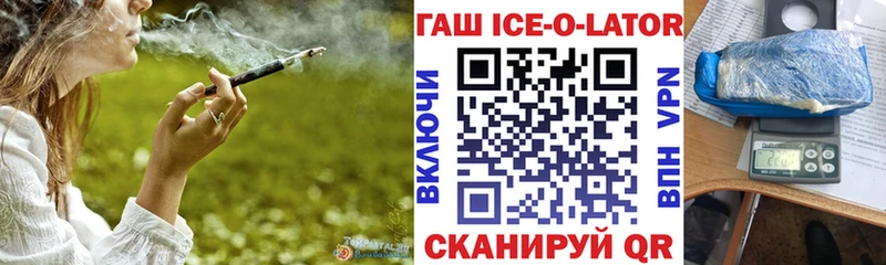 ГАШИШ 40% ТГК  Лодейное Поле 