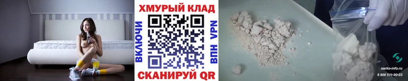 ГЕРОИН хмурый  Лодейное Поле 