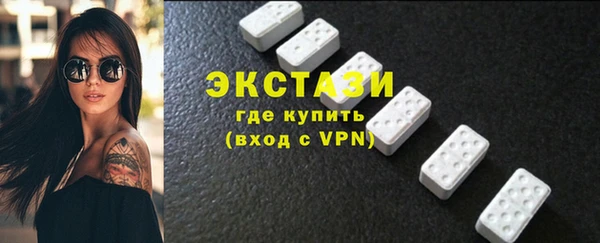 бошки Абдулино