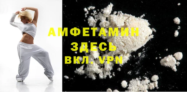 круглые Абинск