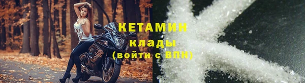 метамфетамин Нягань