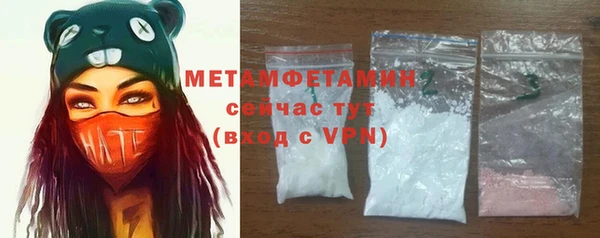 бошки Абдулино