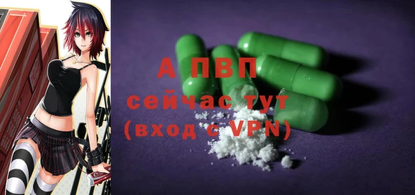 круглые Абинск