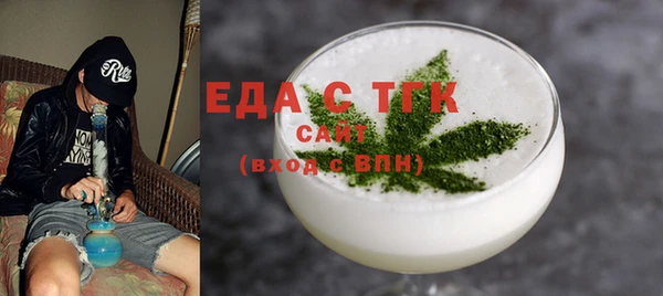 бошки Абдулино