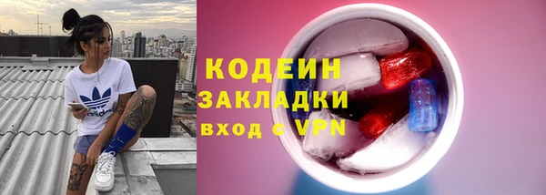 mix Абаза