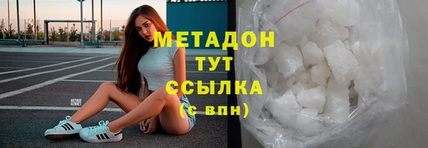 гашишное масло Алексеевка