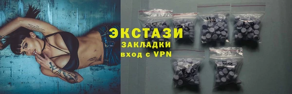 круглые Абинск