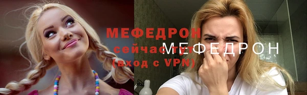 бошки Абдулино