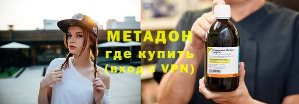 бошки Абдулино