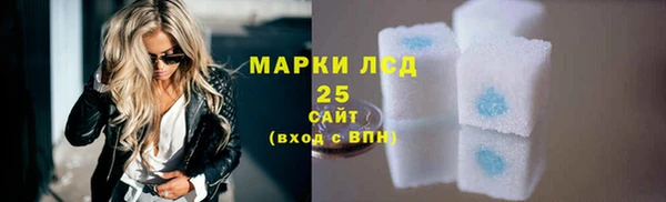 бошки Абдулино