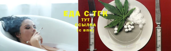 бошки Абдулино