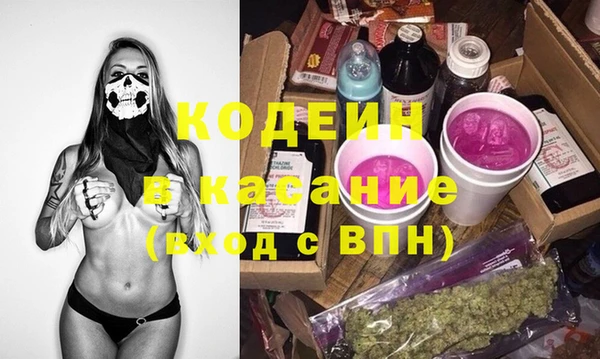 круглые Абинск