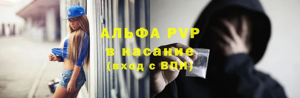 круглые Абинск