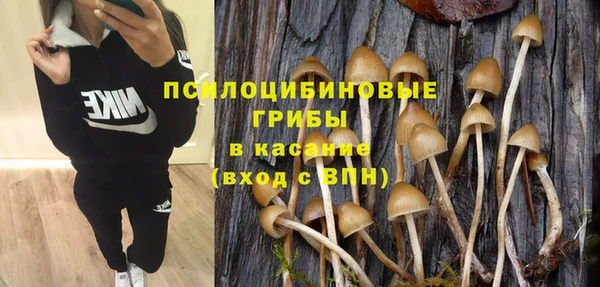 круглые Абинск
