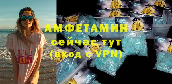 бошки Абдулино