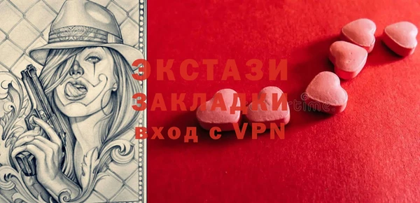 mix Абаза