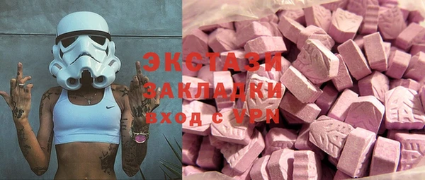 круглые Абинск