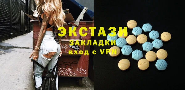 бошки Абдулино