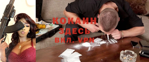 mix Абаза