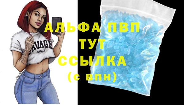 круглые Абинск