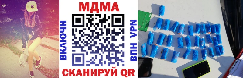 МДМА crystal  как найти закладки  Лодейное Поле 