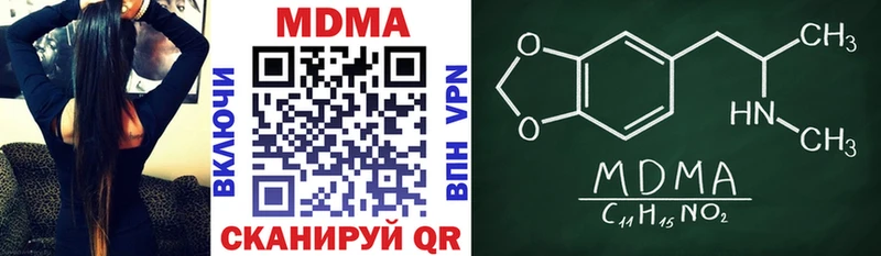 МДМА crystal Лодейное Поле