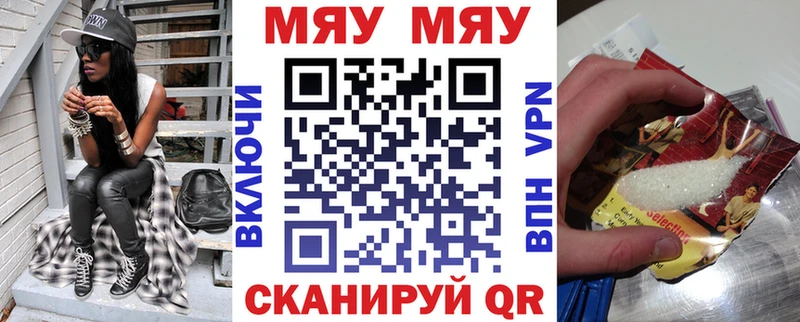 закладка  ссылка на мегу зеркало  Мефедрон VHQ  Лодейное Поле 