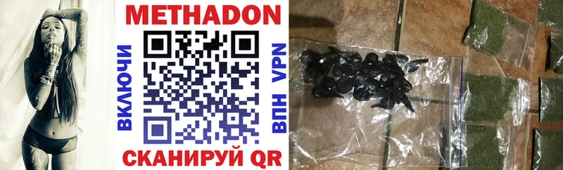 blacksprut вход  Лодейное Поле  МЕТАДОН мёд 
