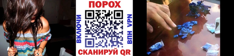 МЕТАМФЕТАМИН пудра  Лодейное Поле 