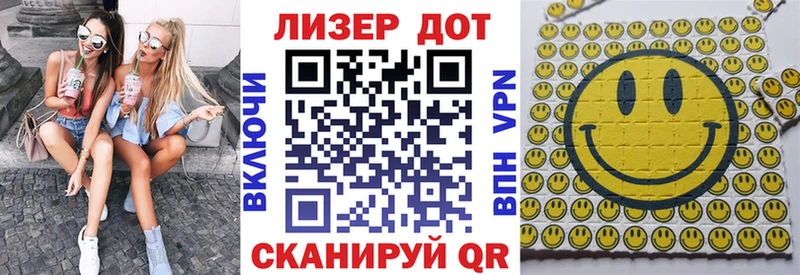 Марки 25I-NBOMe 1,8мг  Лодейное Поле 