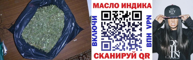 ТГК жижа  Лодейное Поле 